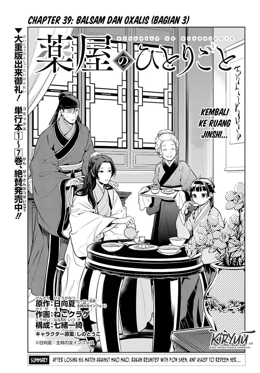 Chapter 39 - halaman 7