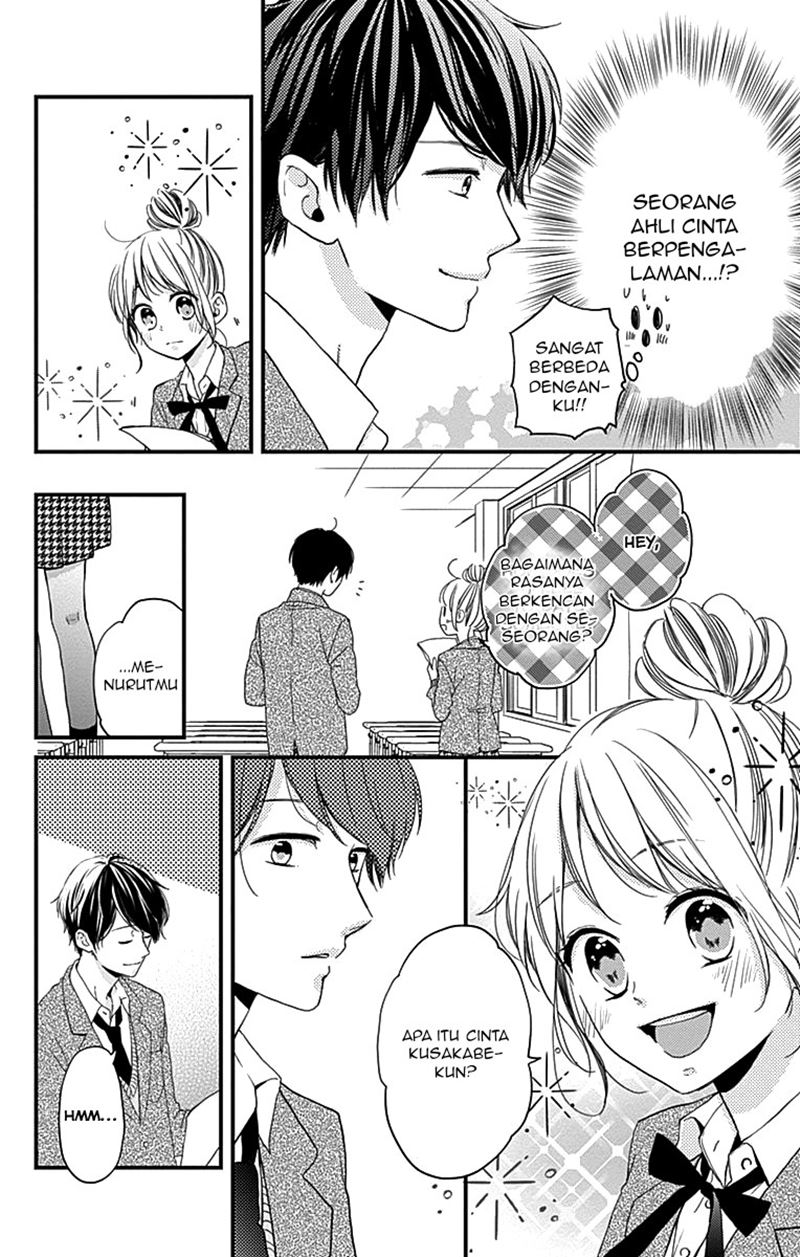 Chapter 1 - halaman 17
