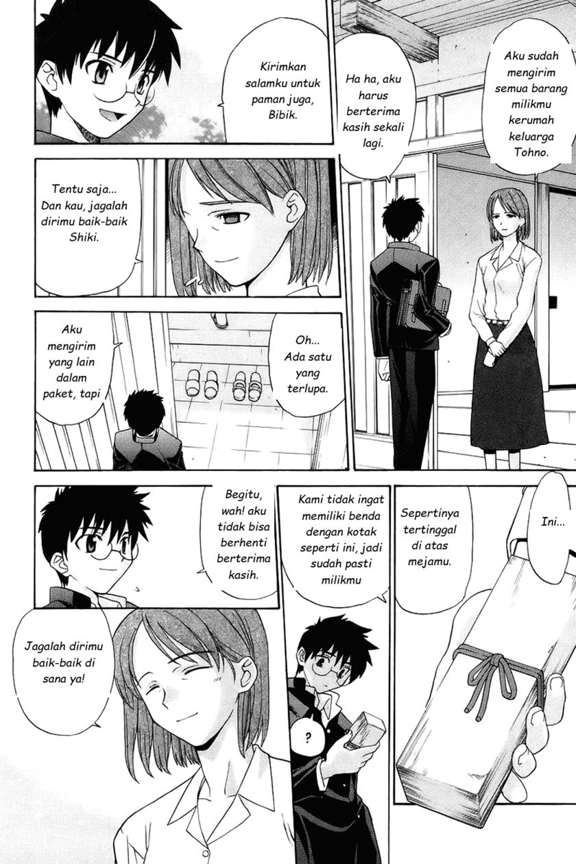 Chapter 1 - halaman 5