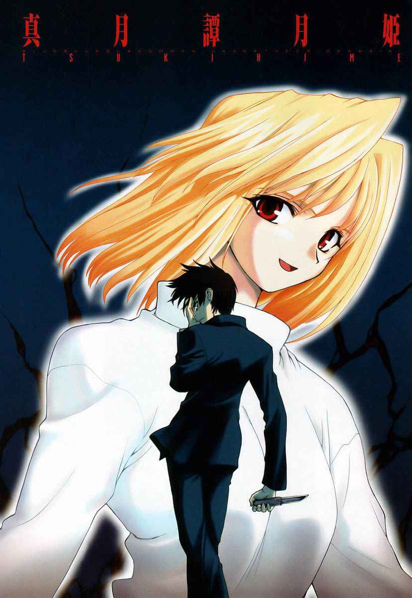 Chapter 00 - halaman 3