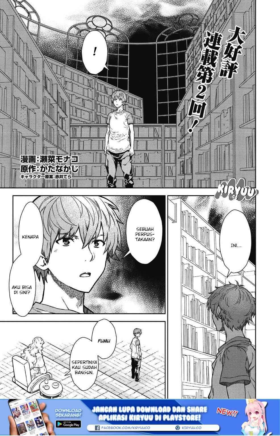 Chapter 2 - halaman 4