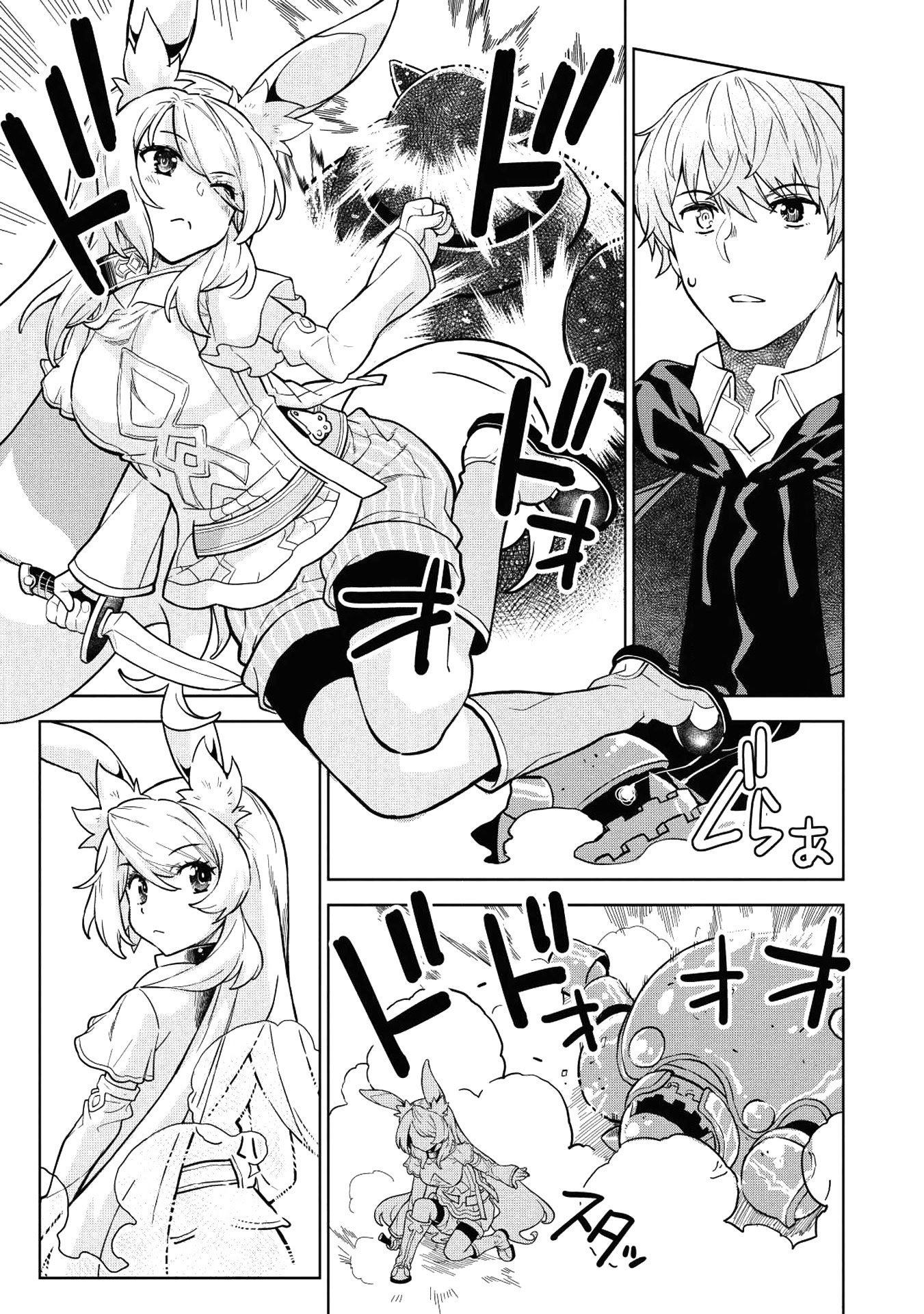Chapter 5 - halaman 23