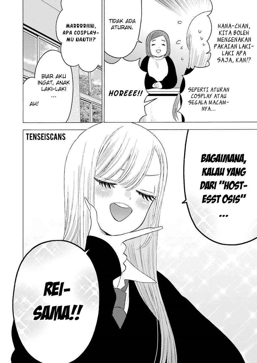 Chapter 51 - halaman 12