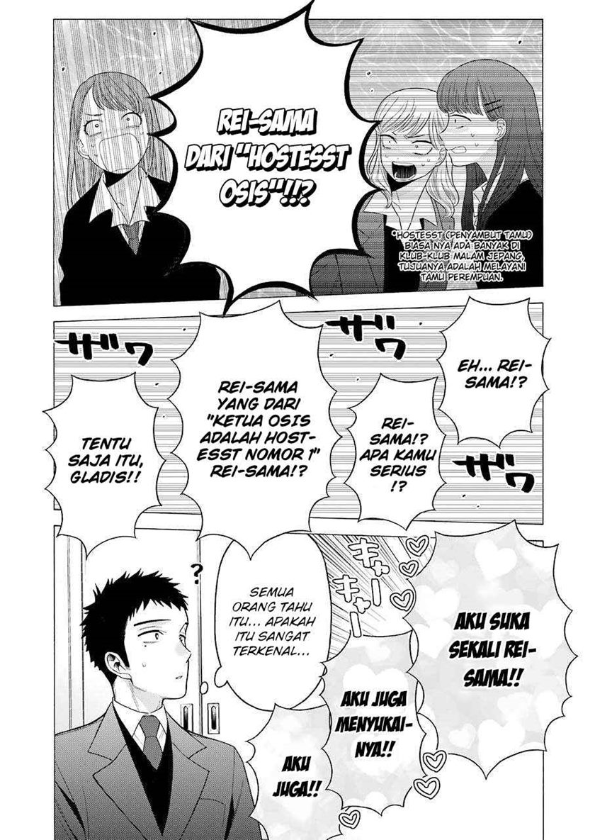Chapter 51 - halaman 13