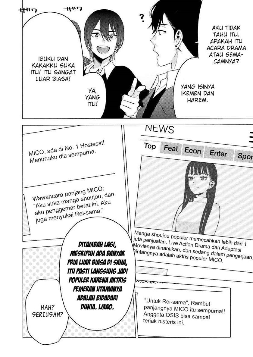 Chapter 51 - halaman 14