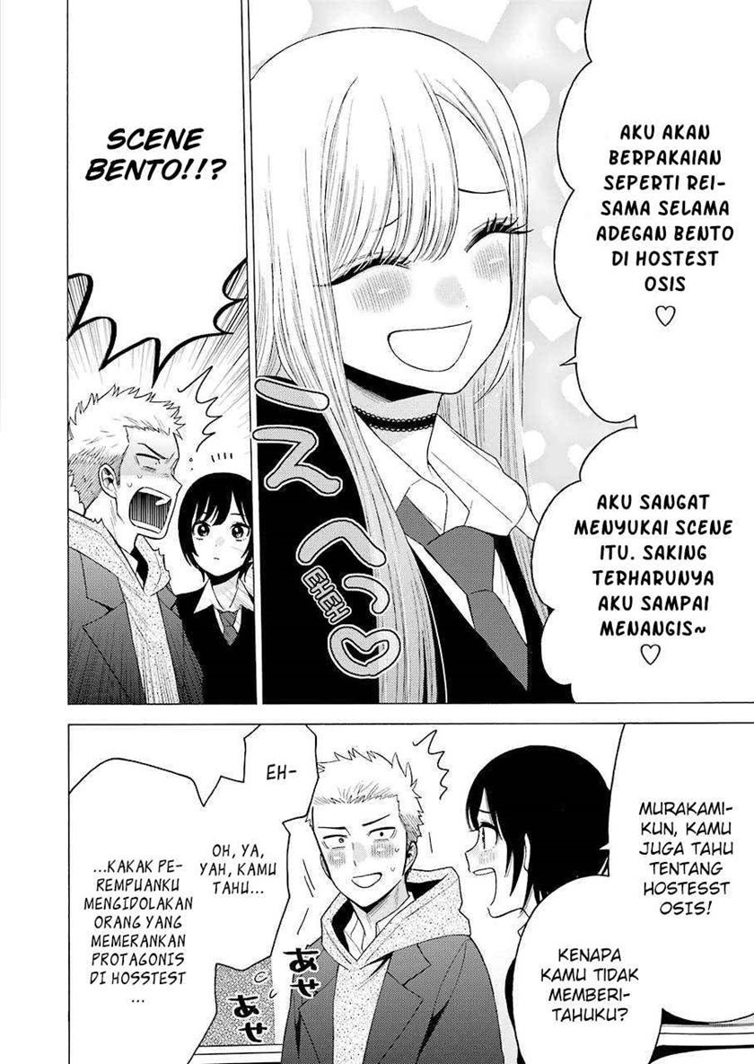 Chapter 51 - halaman 16