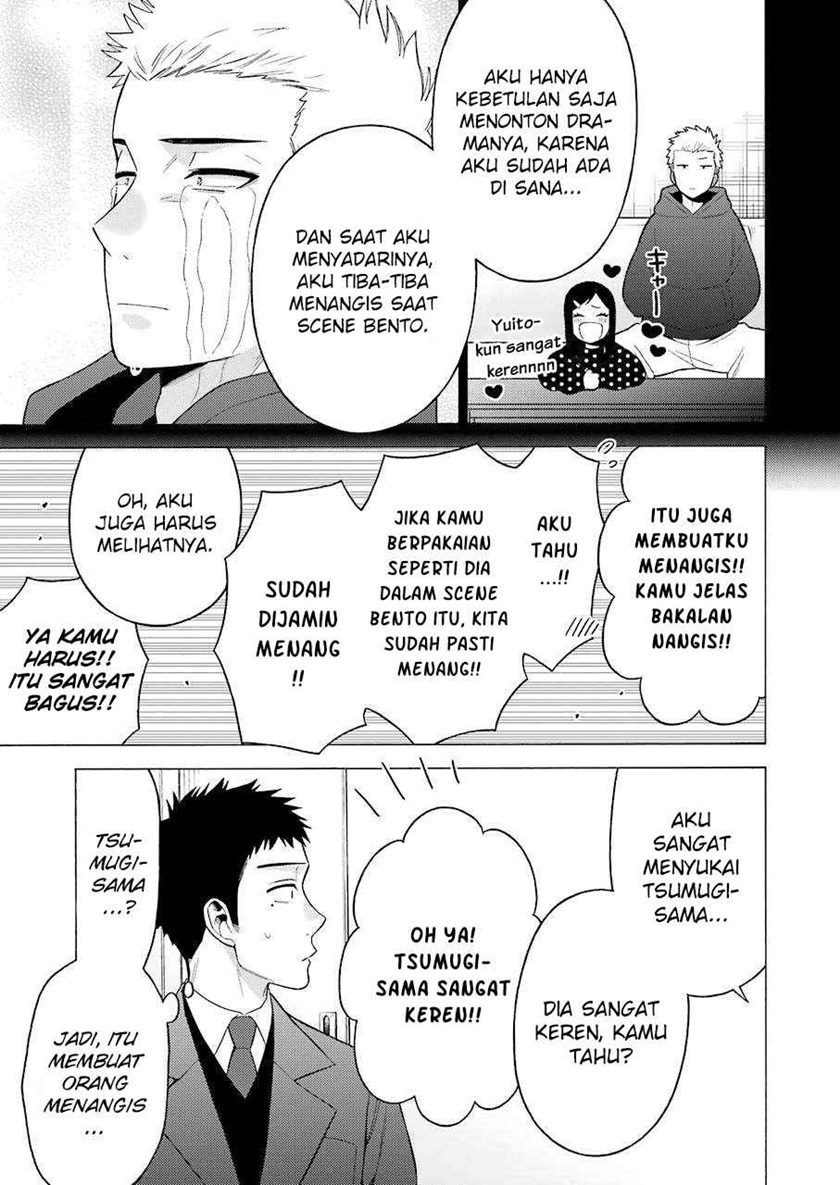 Chapter 51 - halaman 17