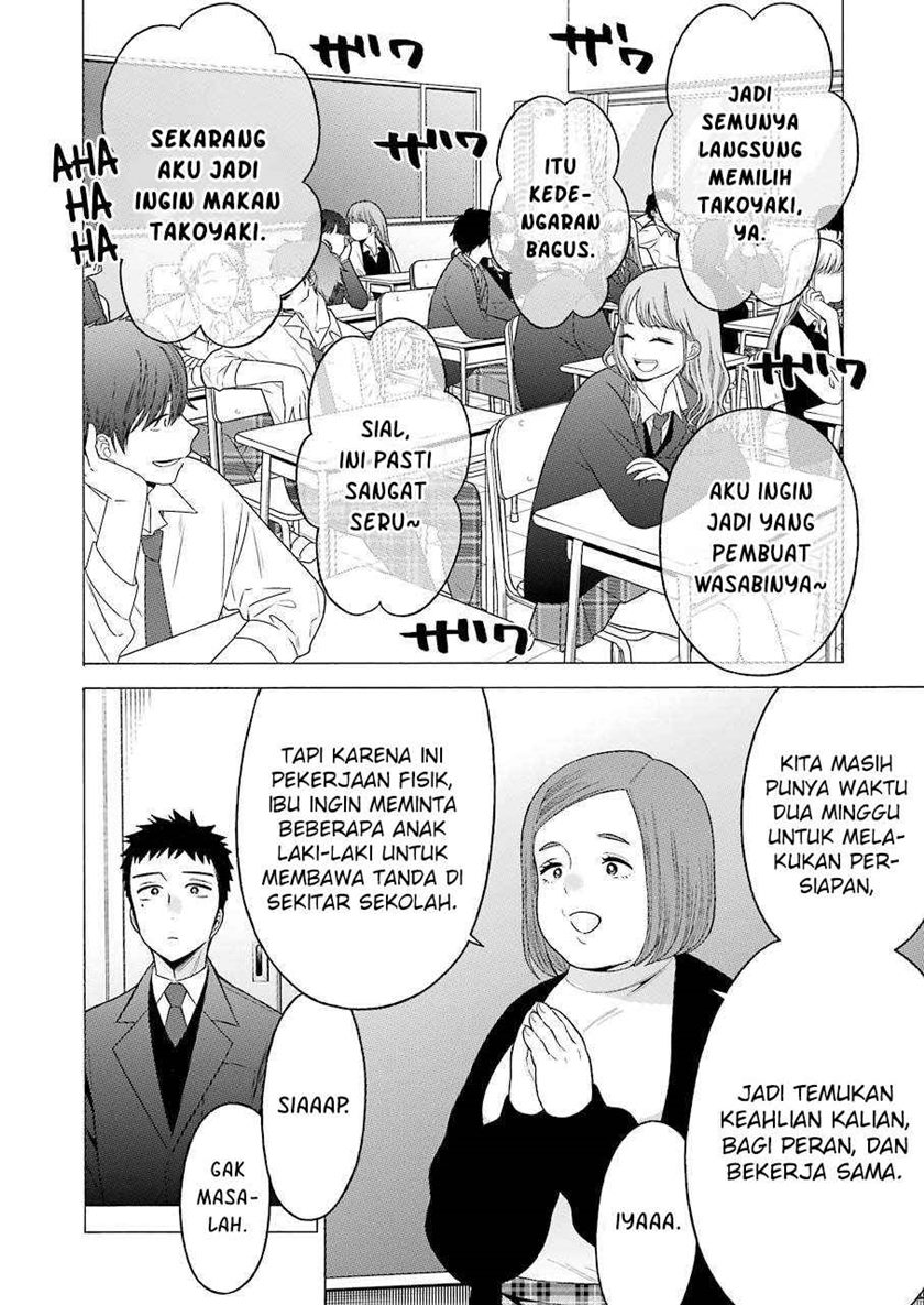 Chapter 51 - halaman 4