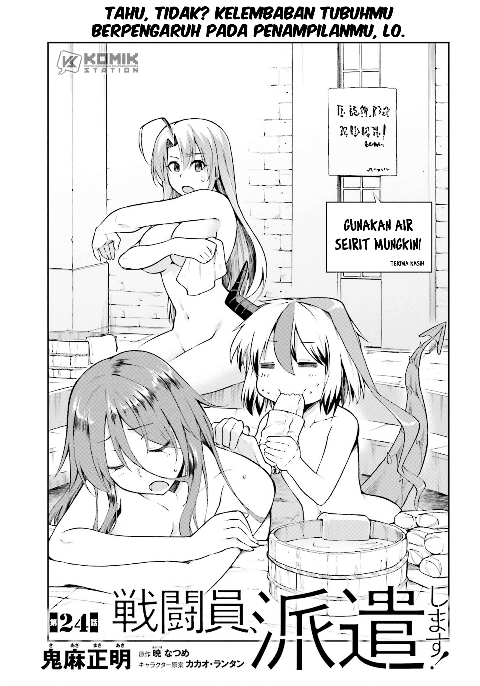 Chapter 24 - halaman 4