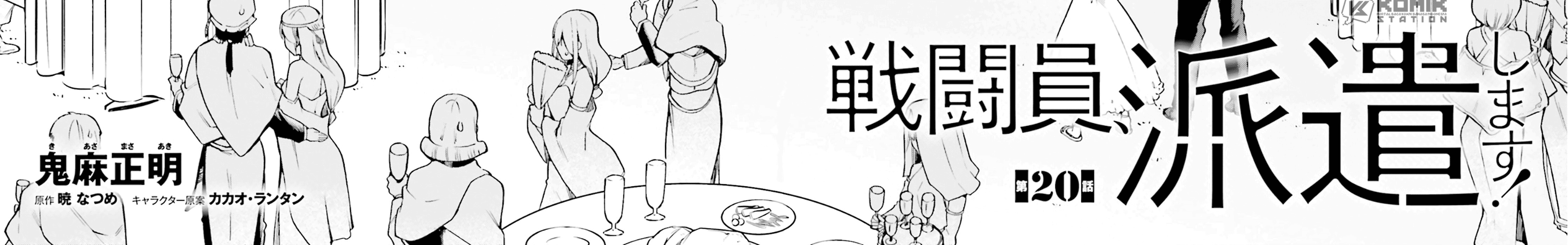 Chapter 20 - halaman 6