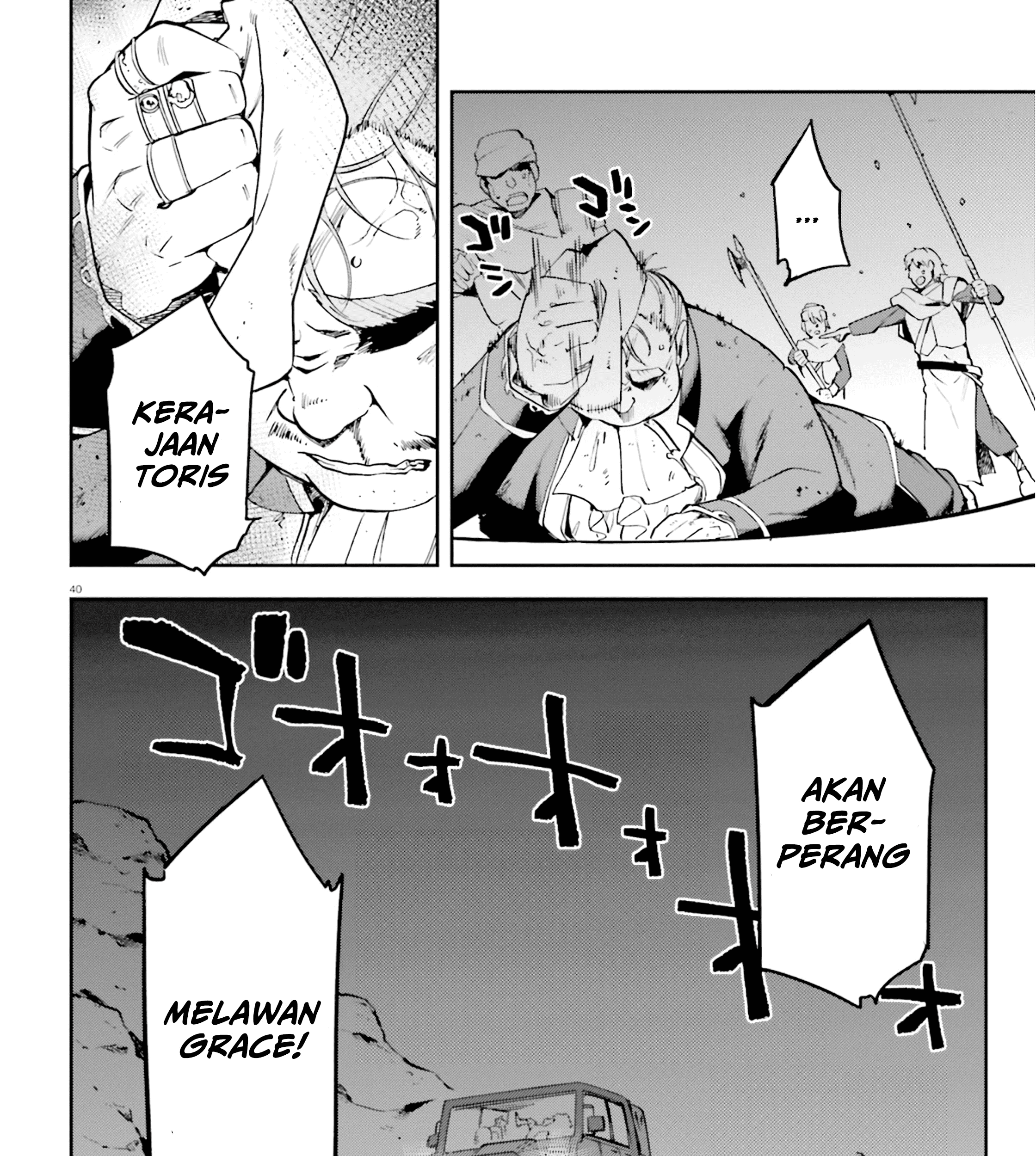 Chapter 20 - halaman 78