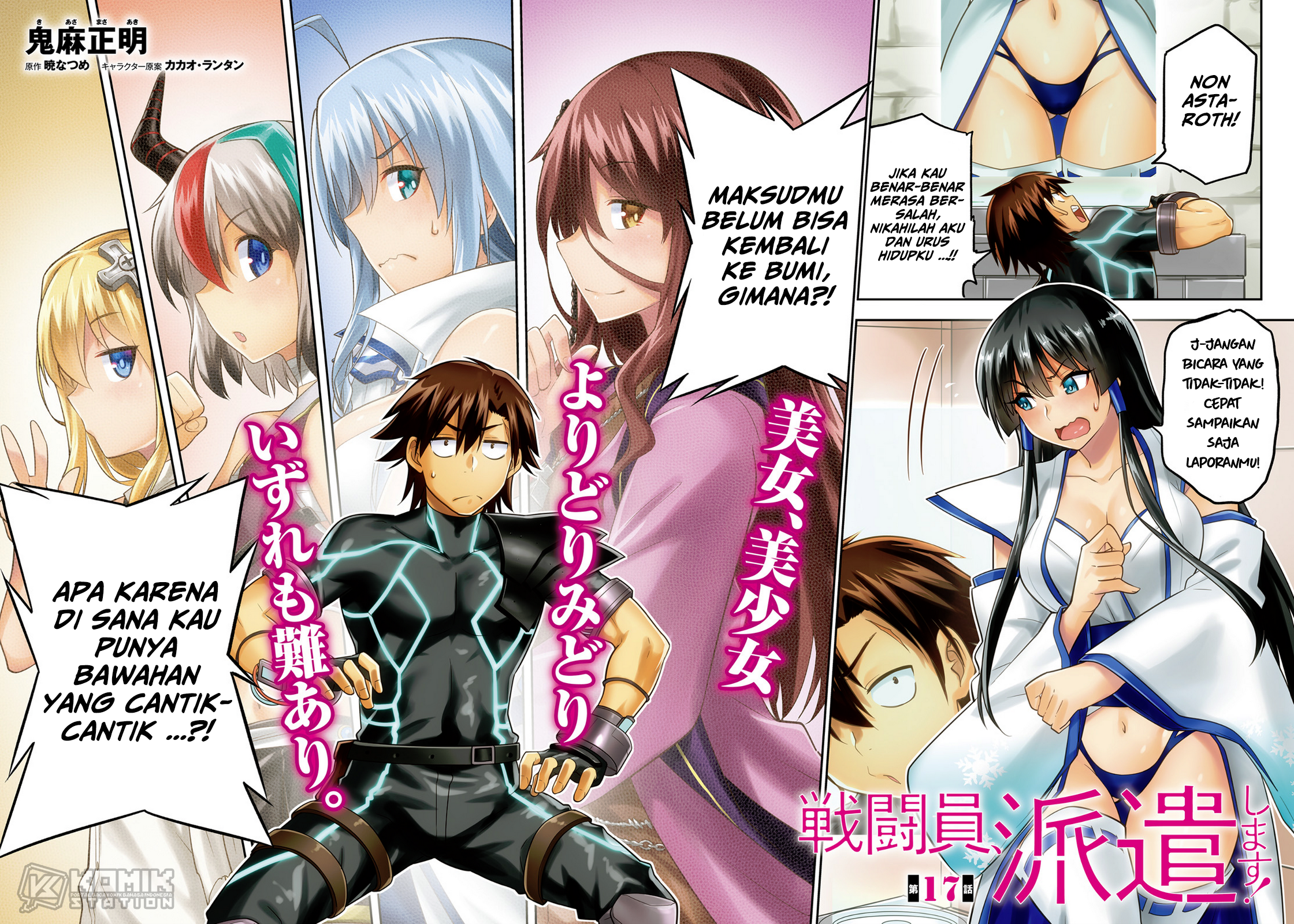 Chapter 17 - halaman 5