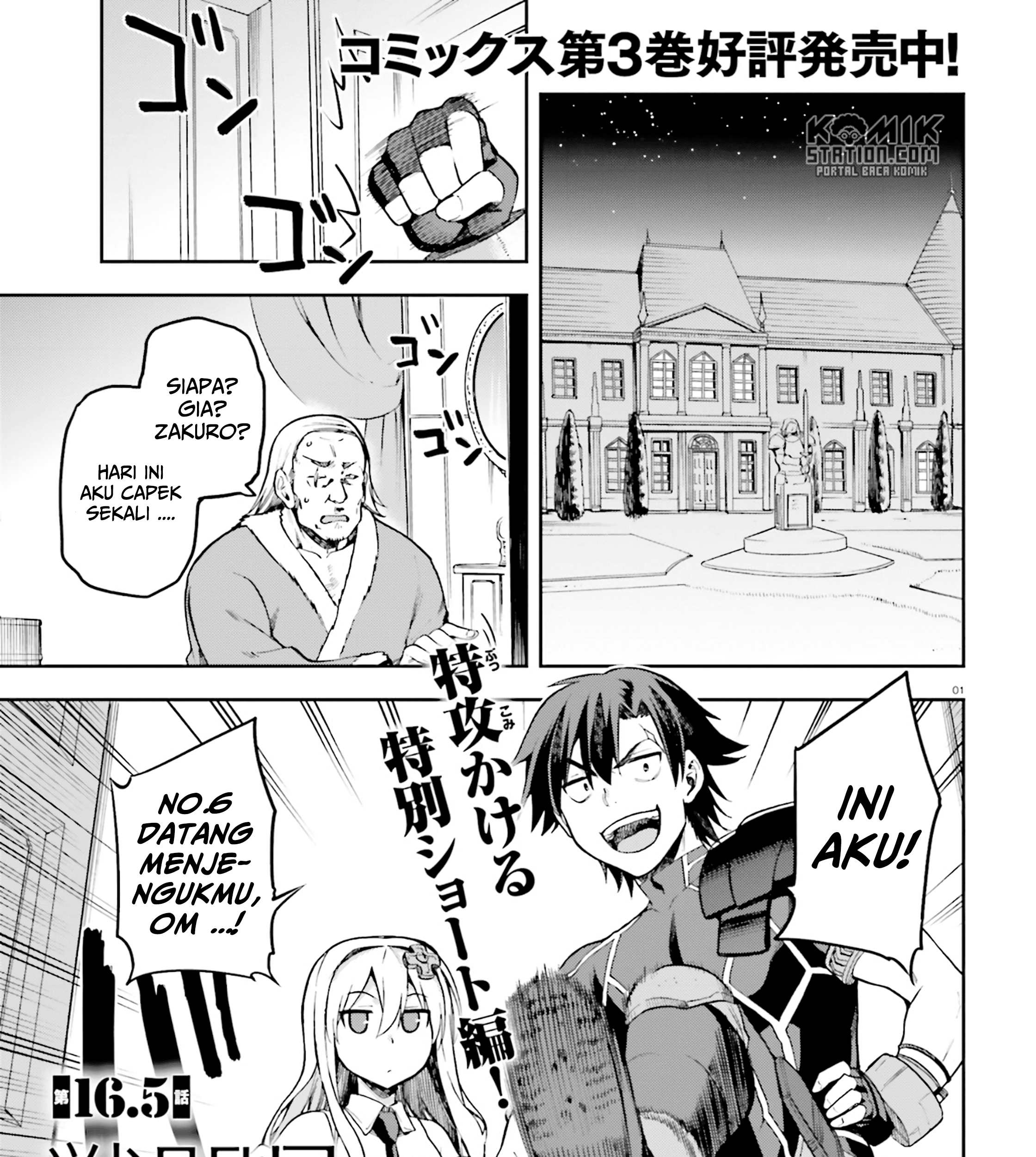 Chapter 16.5 - halaman 4