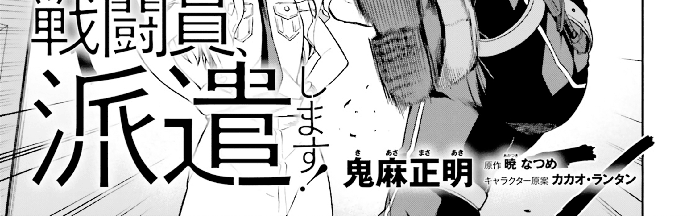 Chapter 16.5 - halaman 5