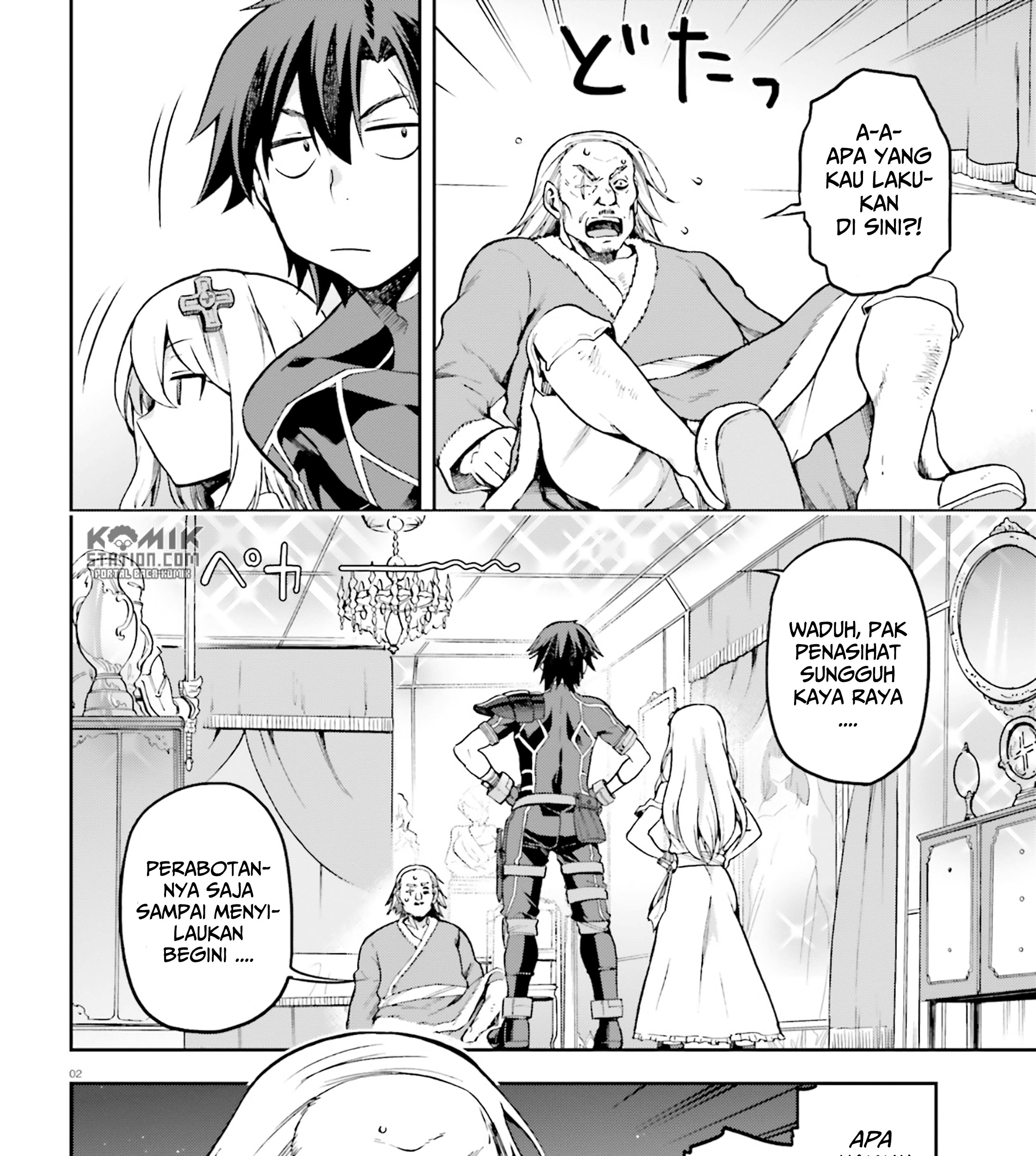 Chapter 16.5 - halaman 6