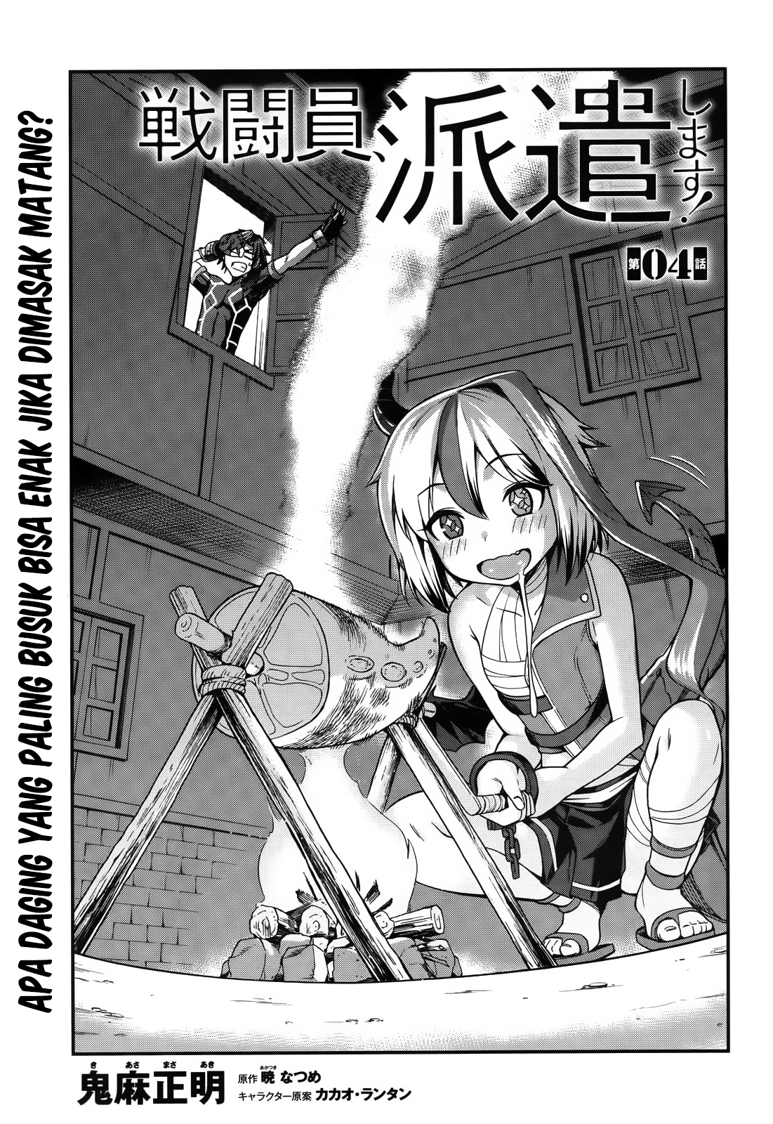 Chapter 4 - halaman 3