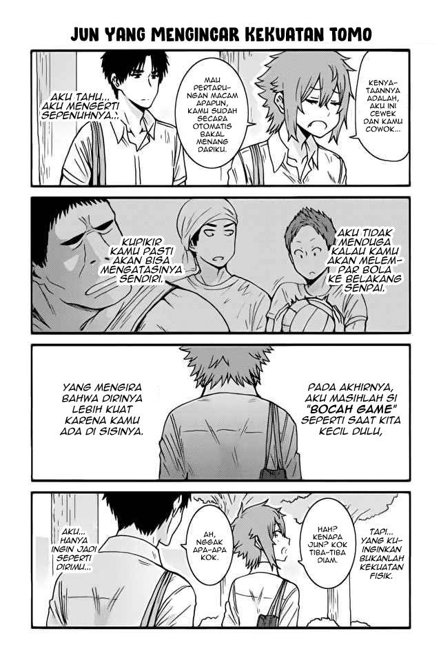 Chapter 391 - halaman 7
