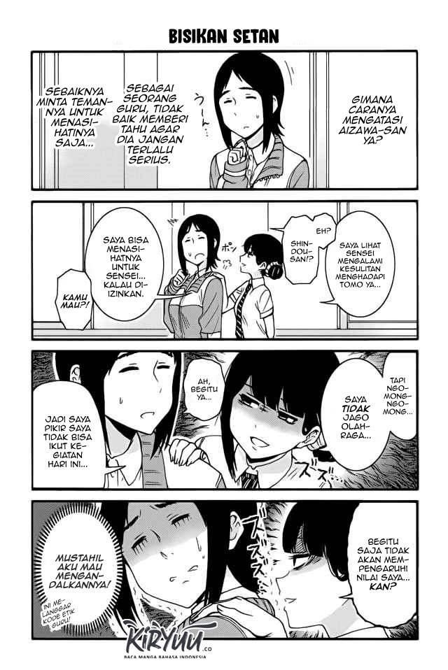 Chapter 361 - halaman 8