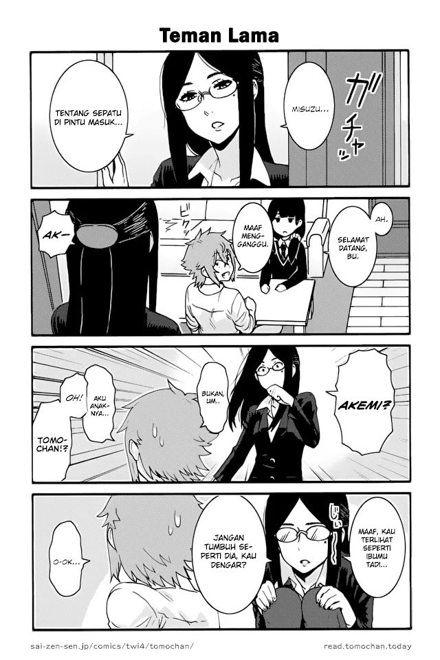 Chapter 291 - halaman 14