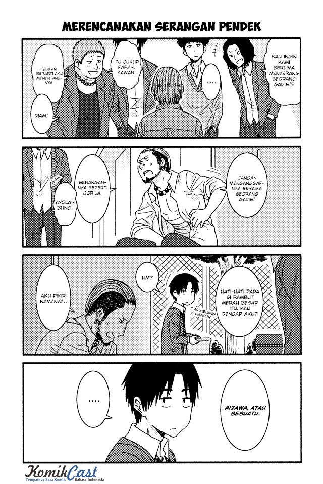 Chapter 226 - halaman 11