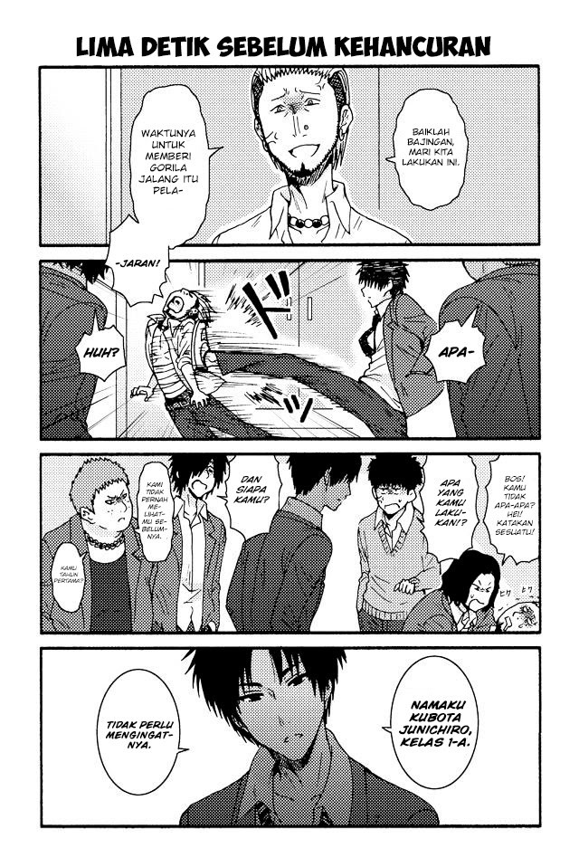 Chapter 226 - halaman 12