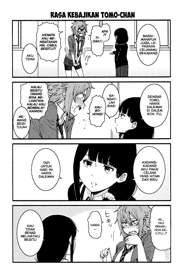 Chapter 71 - halaman 3
