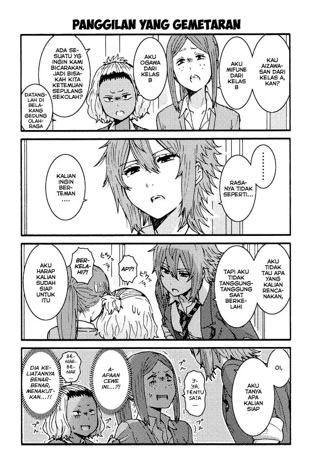 Chapter 51 - halaman 4