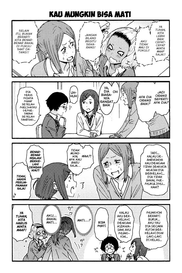 Chapter 51 - halaman 6