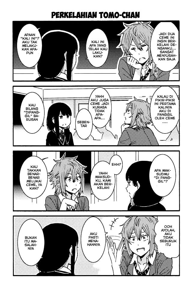 Chapter 51 - halaman 7