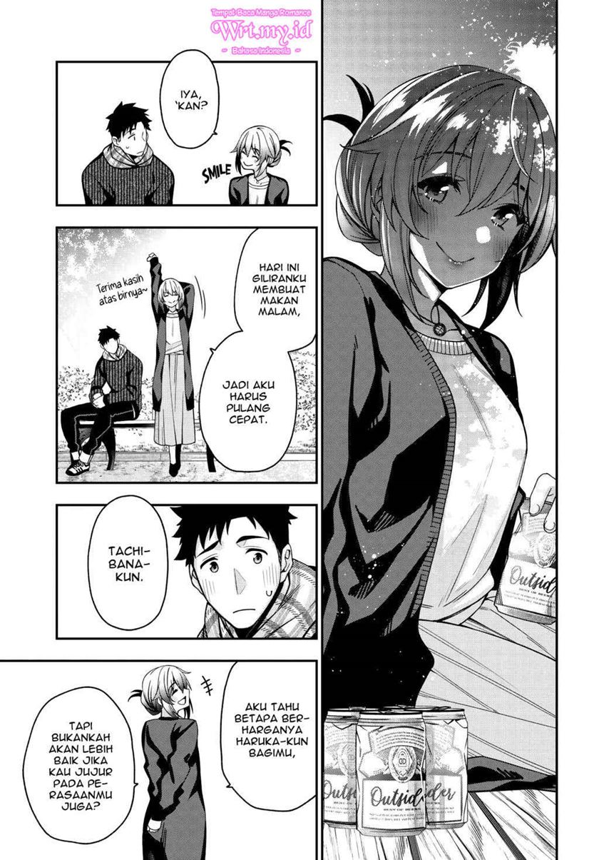 Chapter 3 - halaman 17