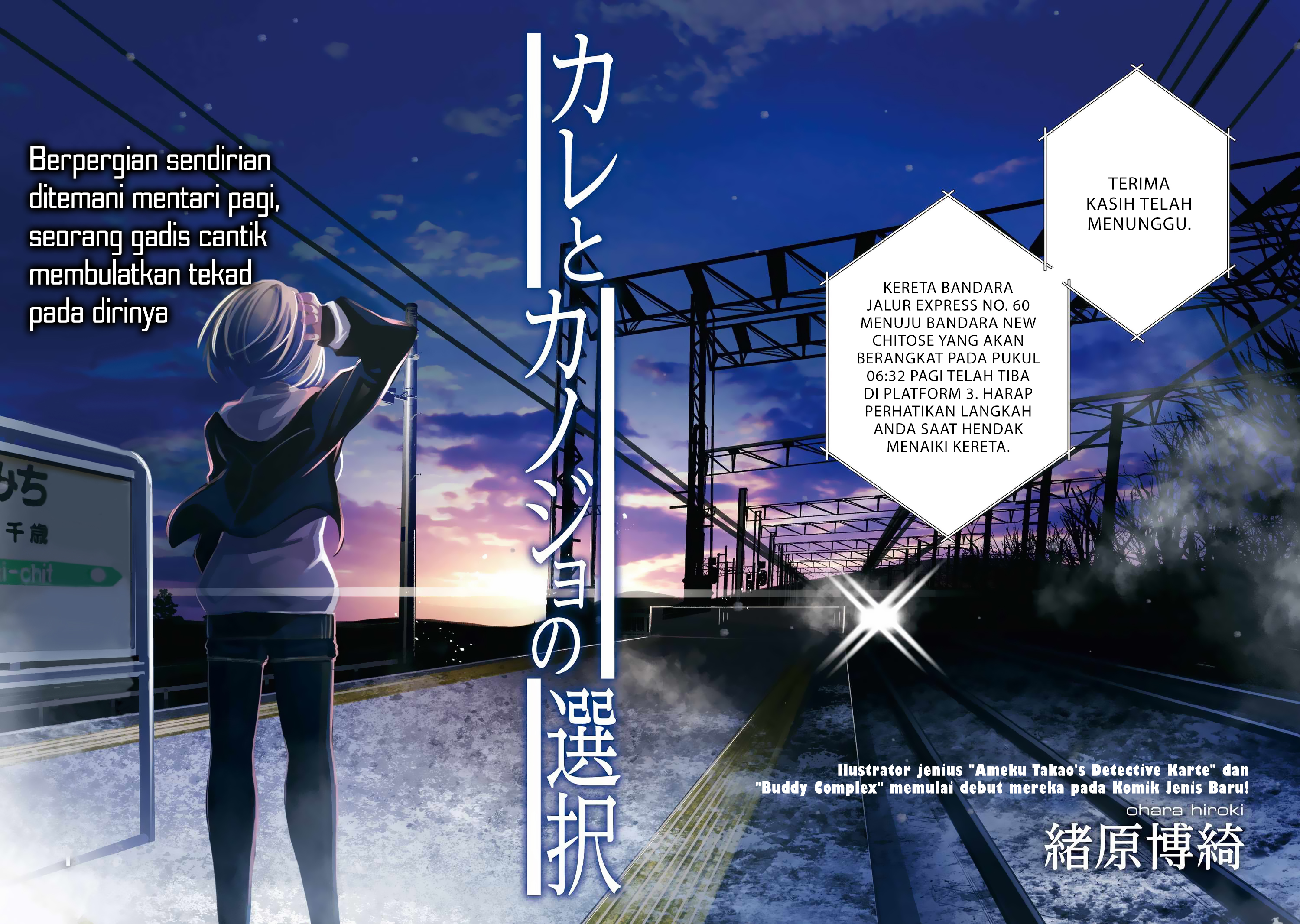 Chapter 1 - halaman 5
