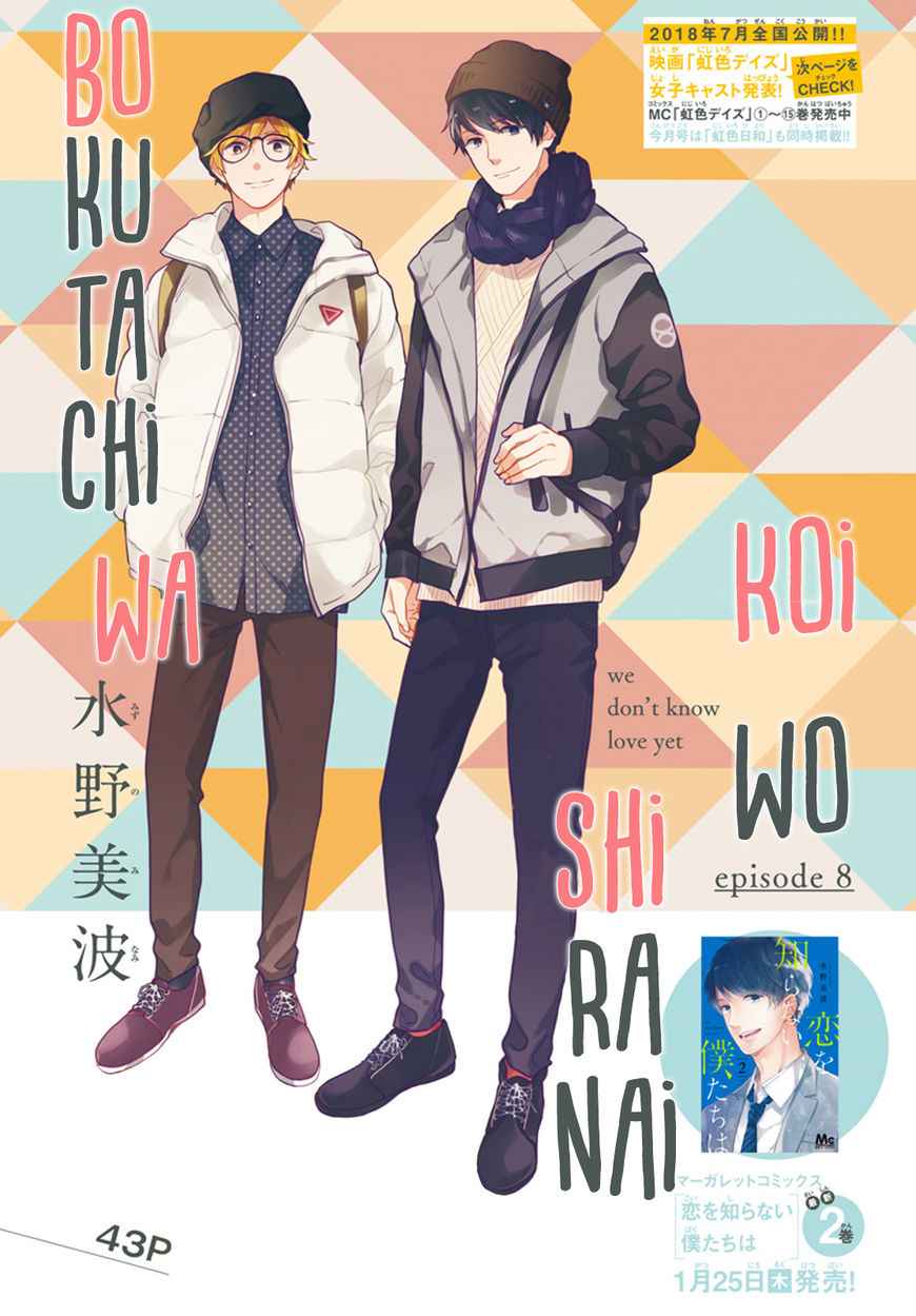 Chapter 8 - halaman 3