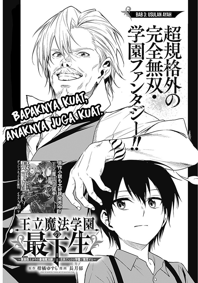 Chapter 3 - halaman 3