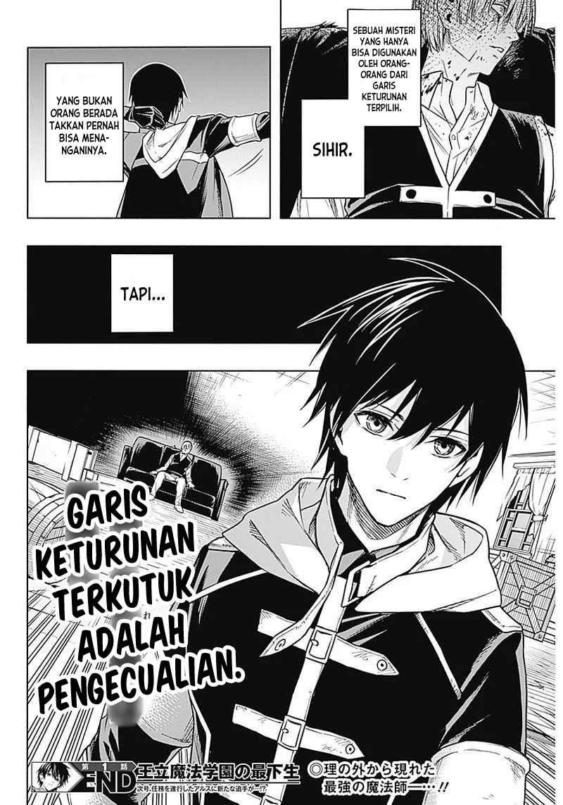 Chapter 1.2 - halaman 23