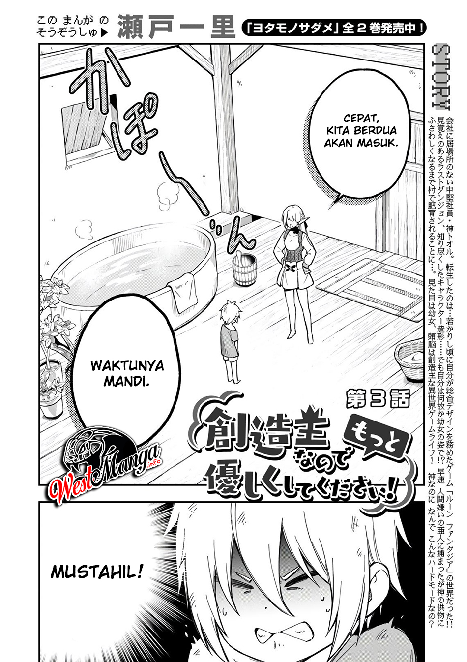 Chapter 3 - halaman 5