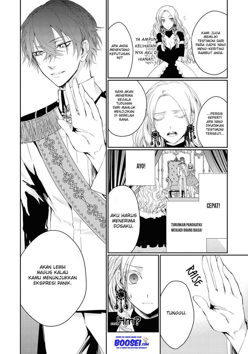 Chapter 3 - halaman 17