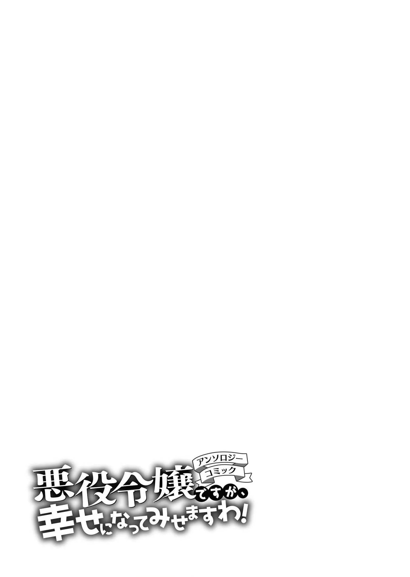 Chapter 1 - halaman 26