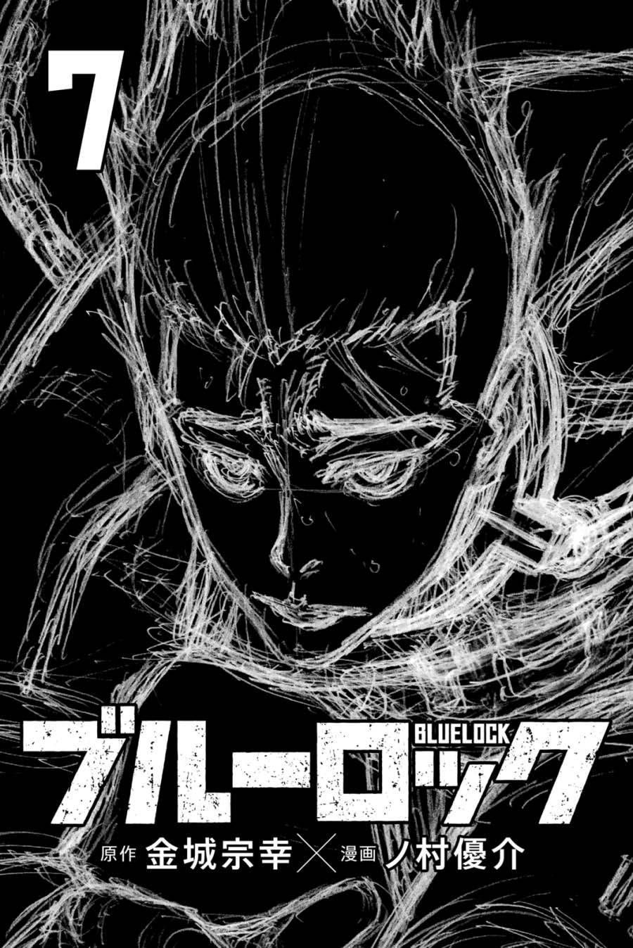 Chapter 63.5 - halaman 4