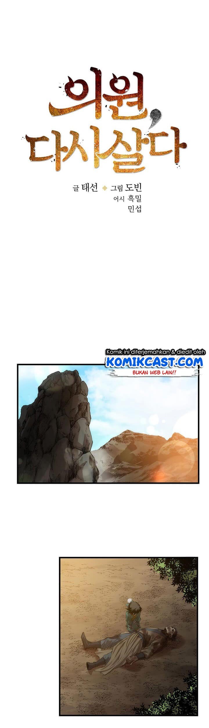 Chapter 1 - halaman 31