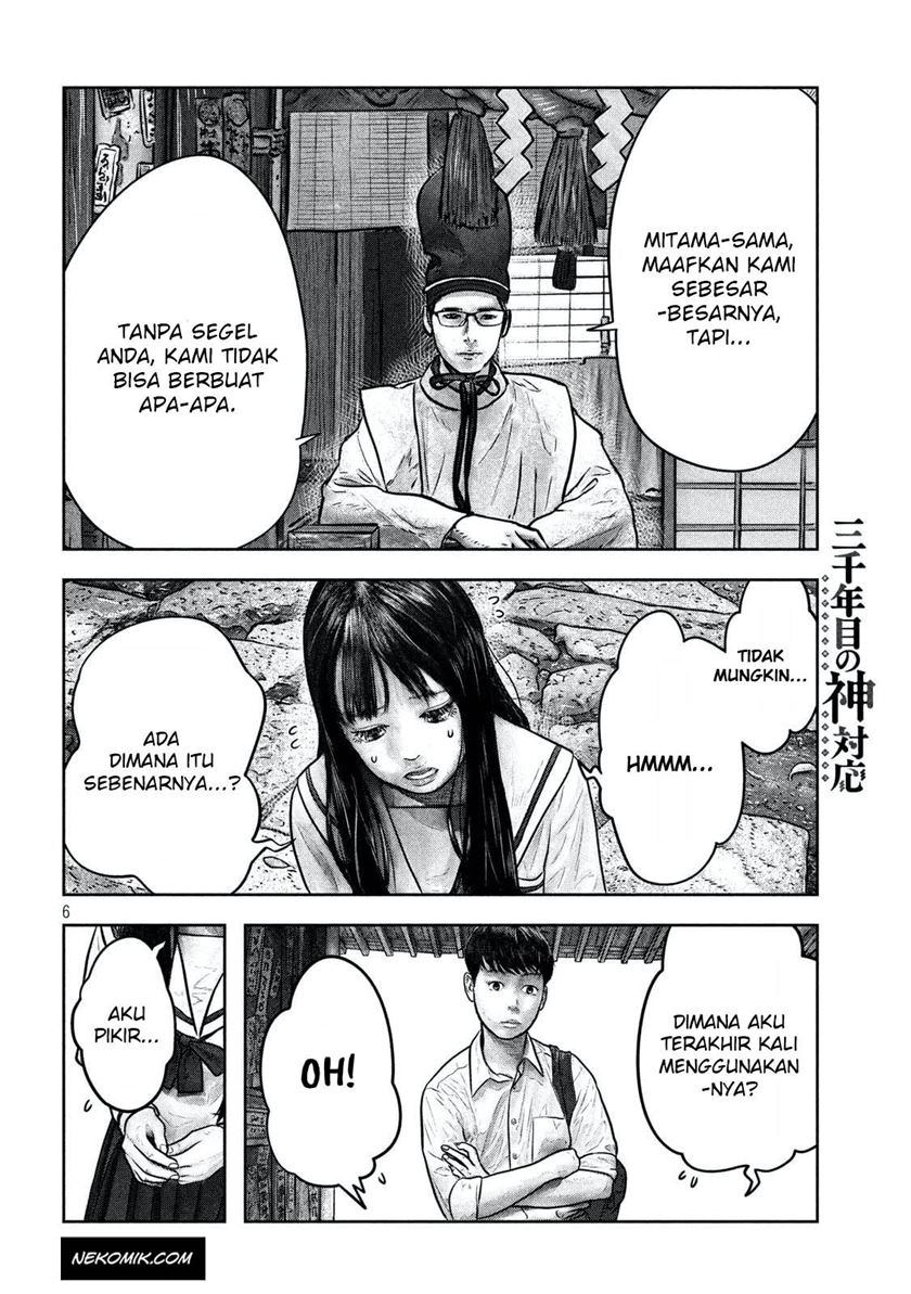 Chapter 3 - halaman 7