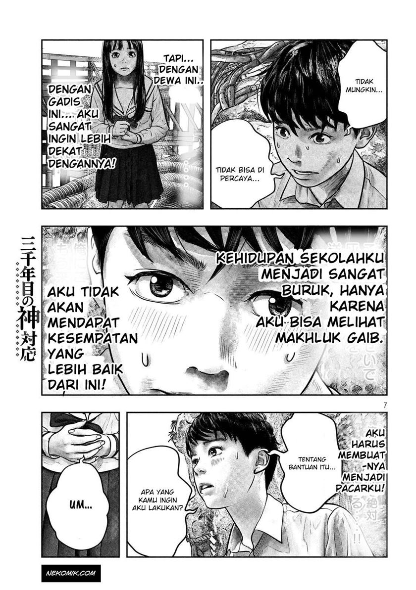 Chapter 2 - halaman 7