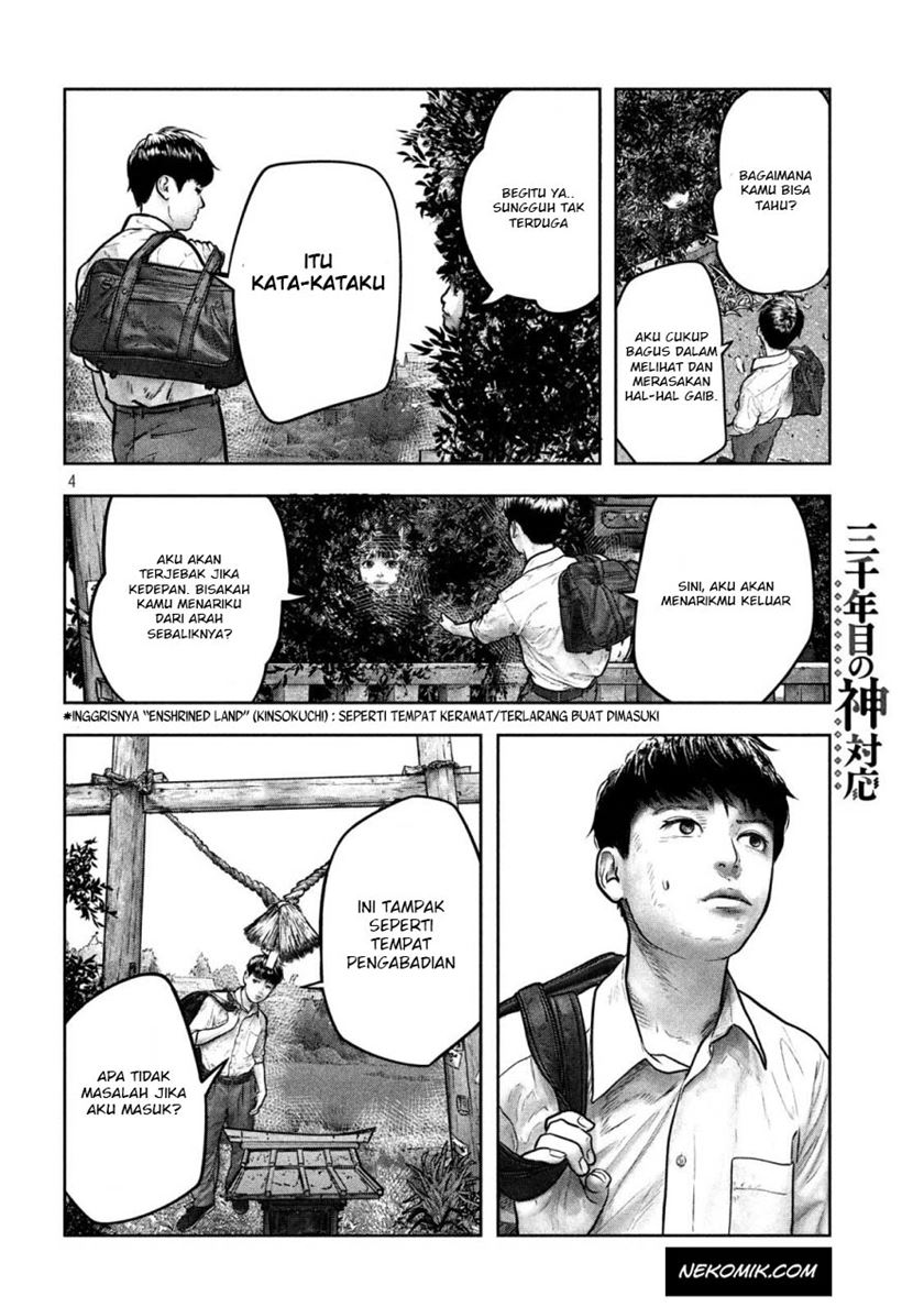 Chapter 1 - halaman 5