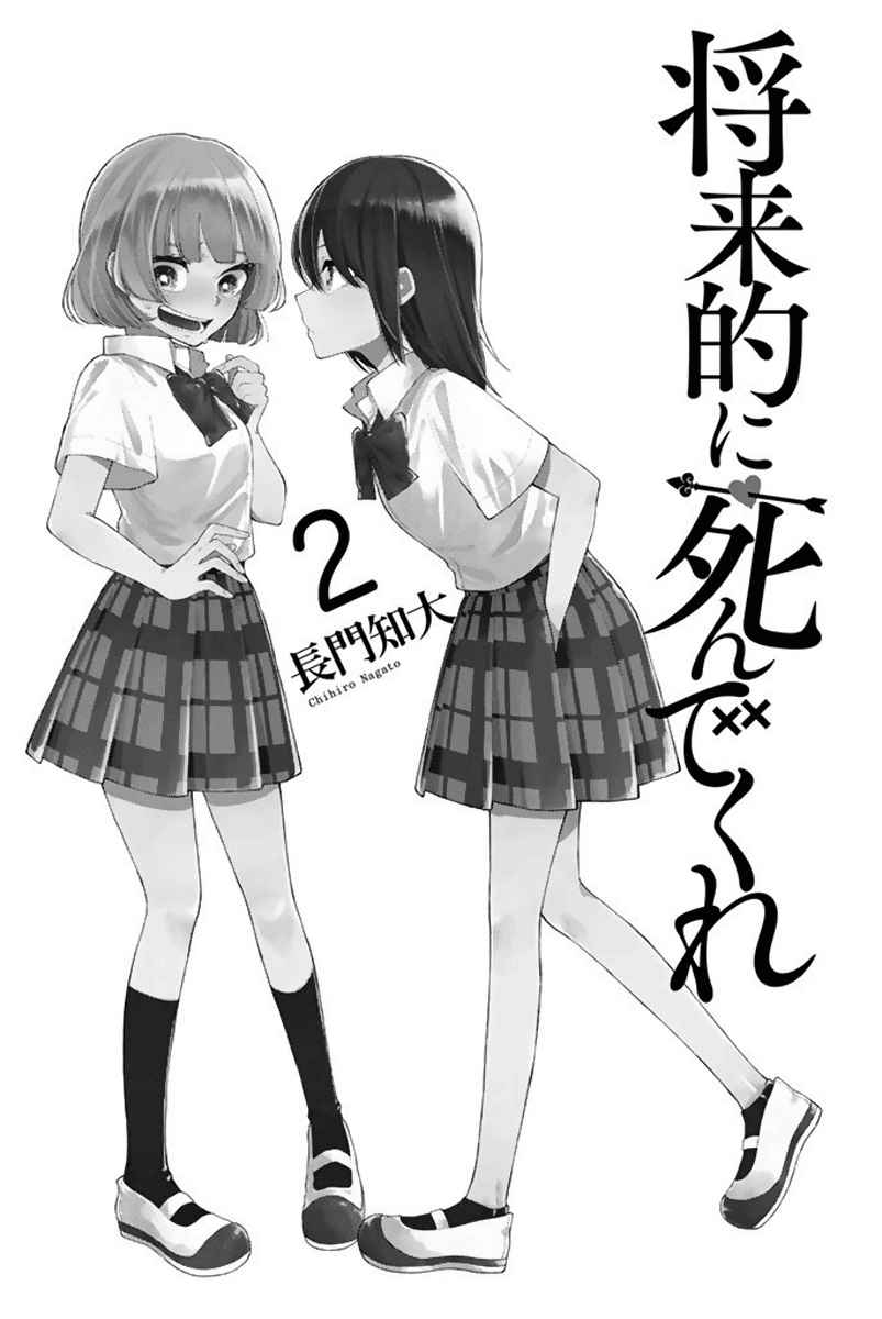 Chapter 7 - halaman 3