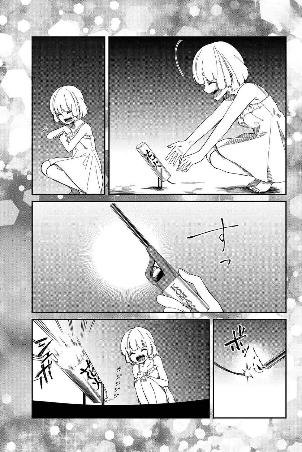Chapter 3 - halaman 22