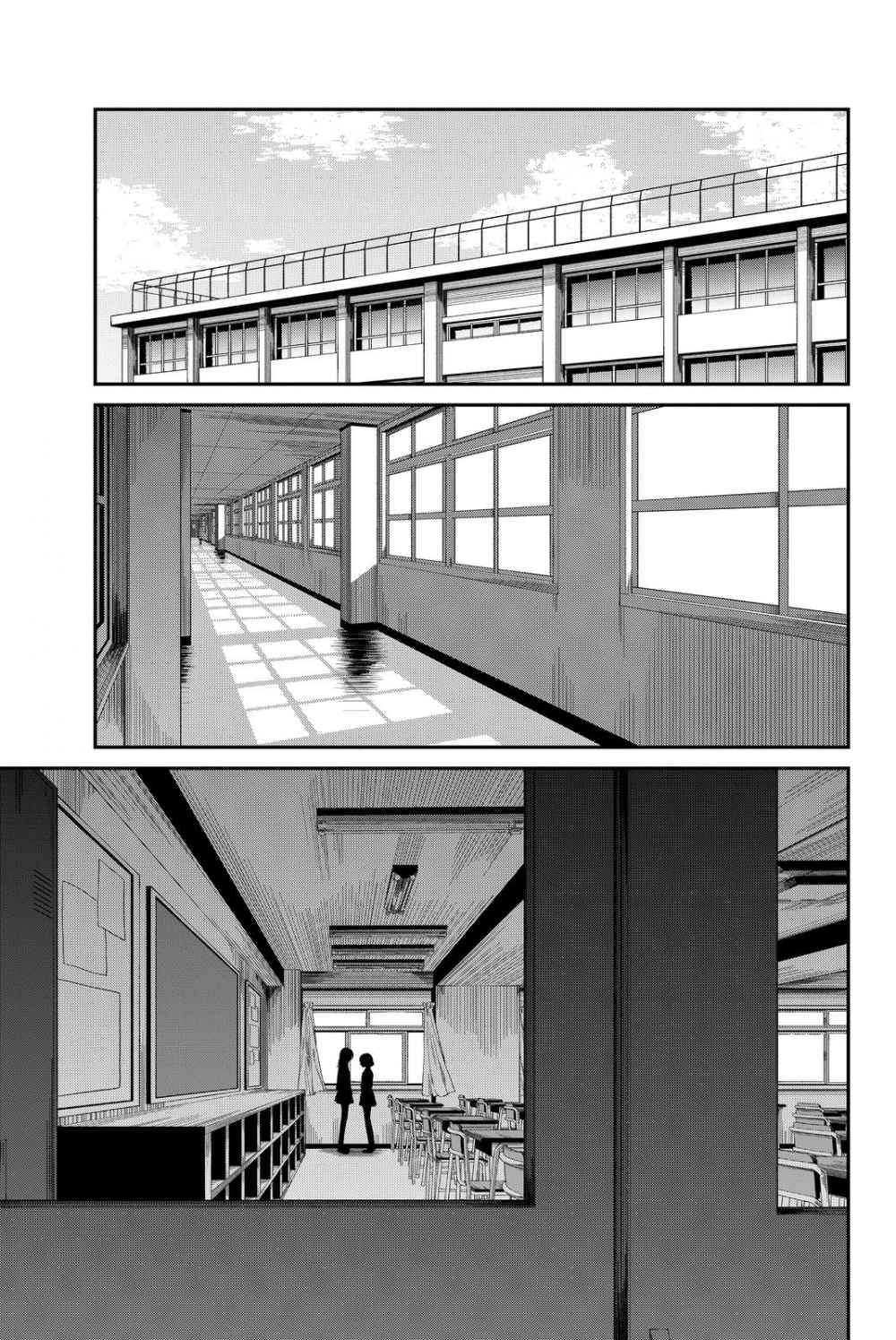 Chapter 1 - halaman 6