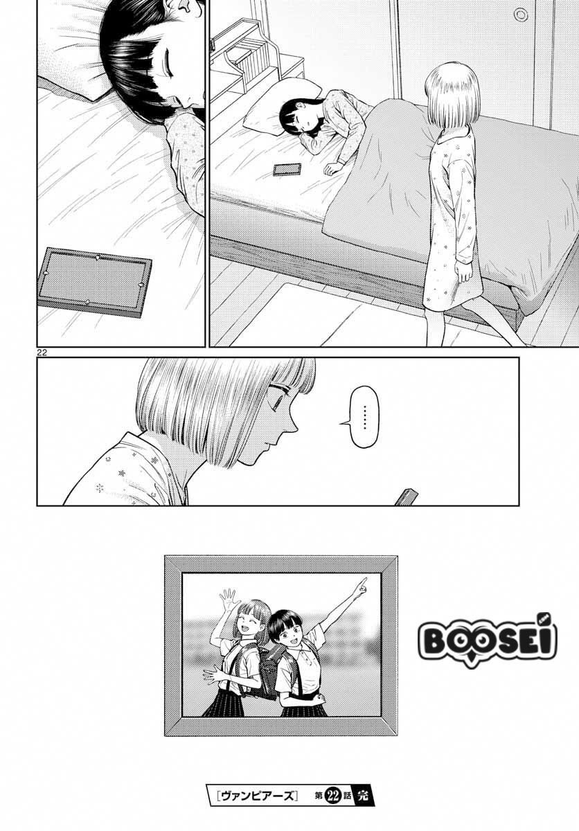 Chapter 22 - halaman 26