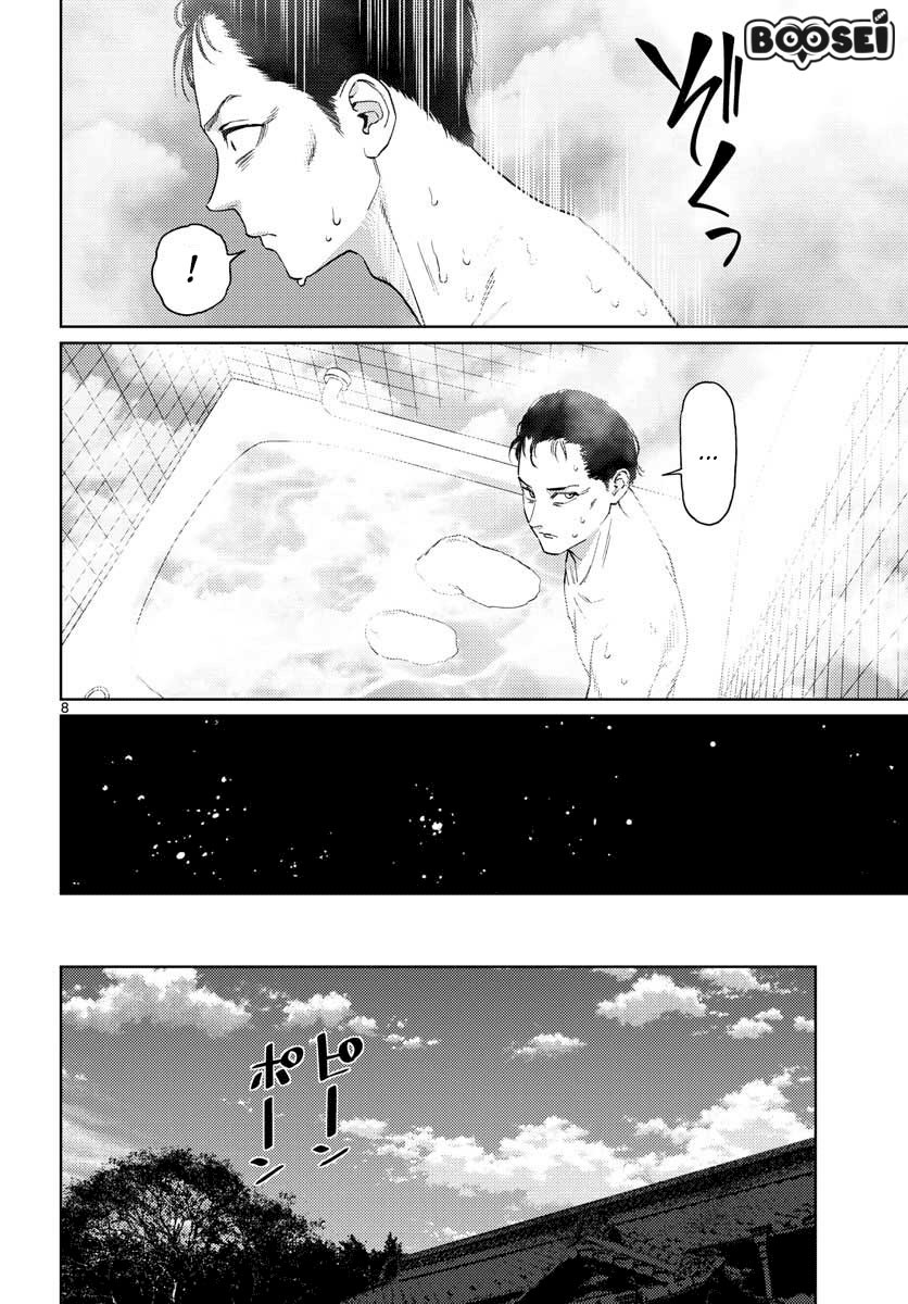 Chapter 16 - halaman 12