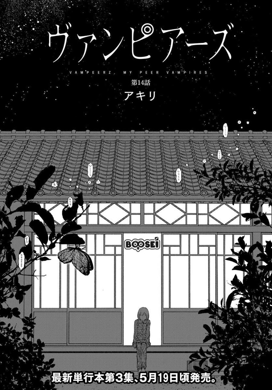 Chapter 14 - halaman 7