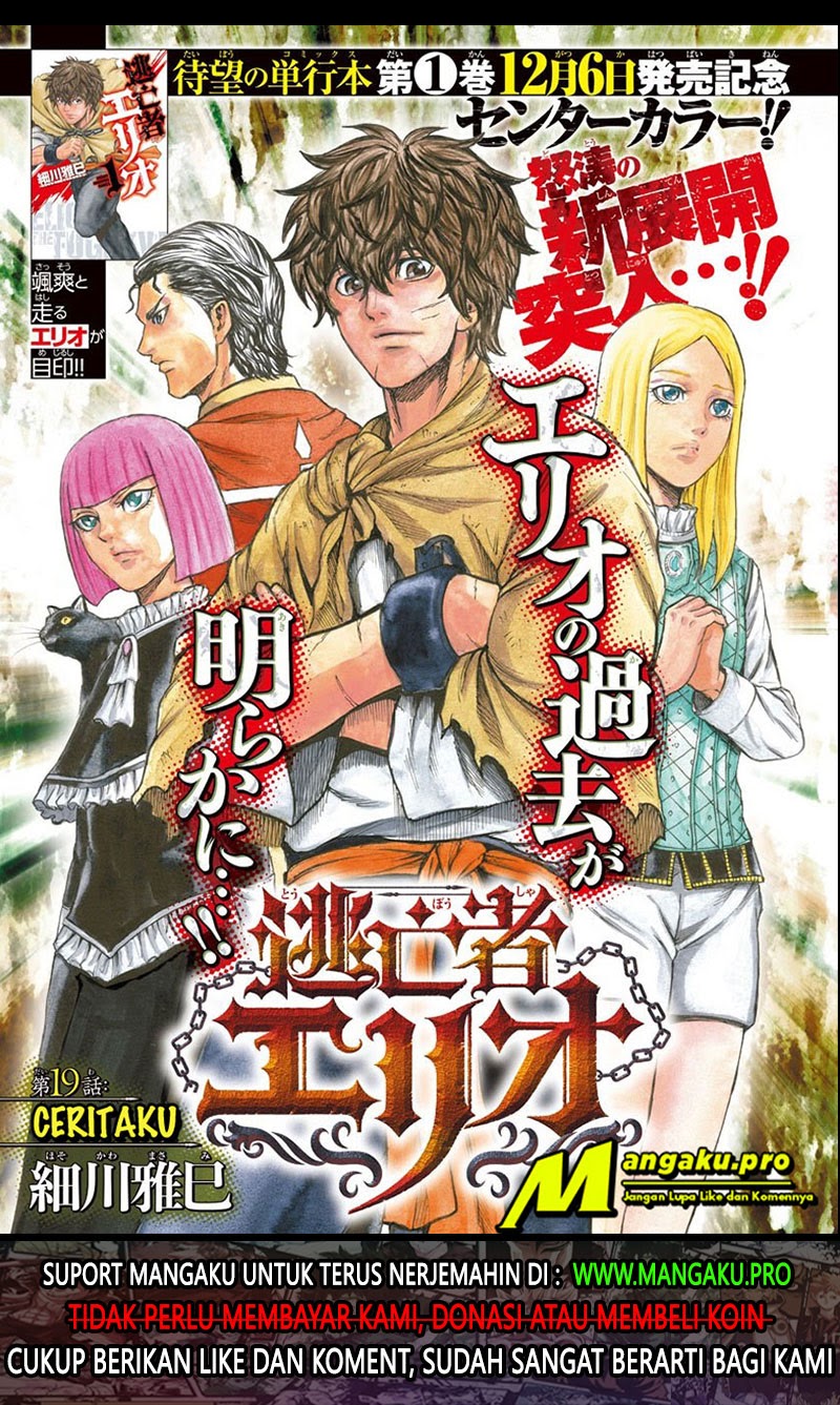 Chapter 19 - halaman 3