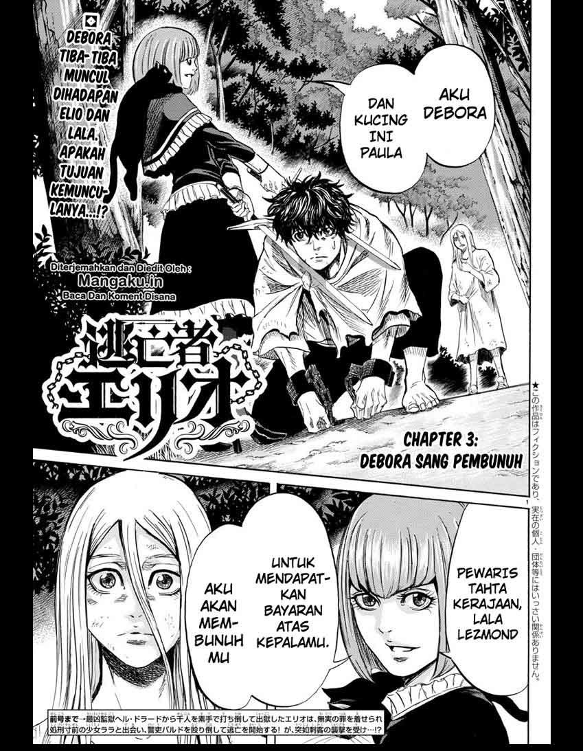 Chapter 3 - halaman 3